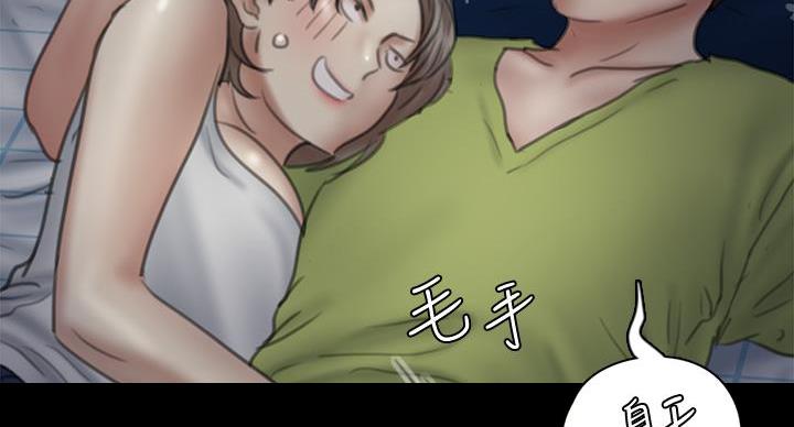 《偶像女团》第78话 第91页