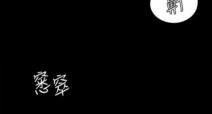 《偶像女团》第78话 第92页