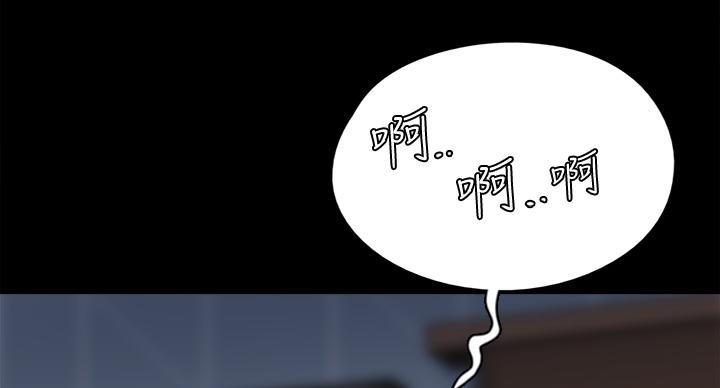 《偶像女团》第78话 第97页