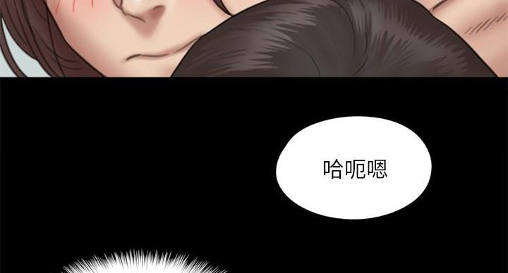《偶像女团》第80话 第10页