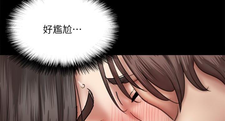 《偶像女团》第80话 第11页