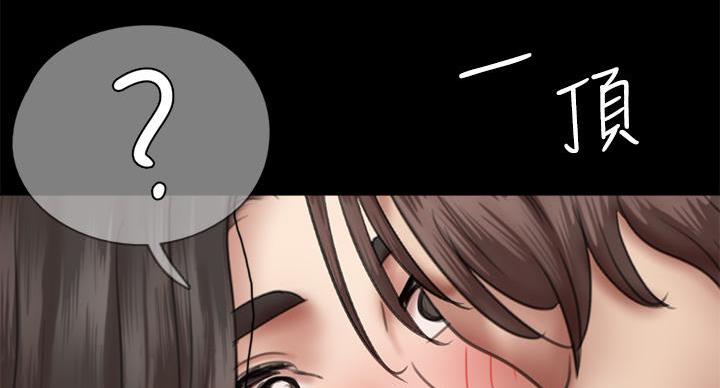 《偶像女团》第80话 第13页