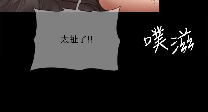 《偶像女团》第80话 第19页