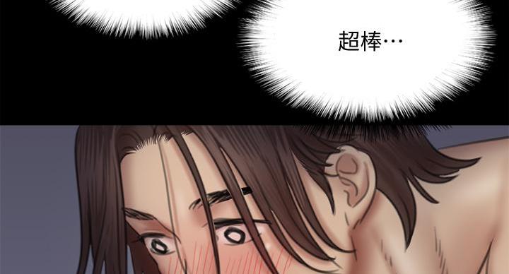 《偶像女团》第80话 第25页