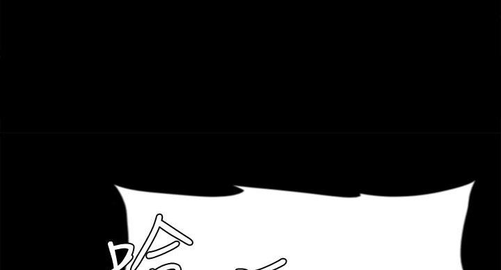 《偶像女团》第80话 第47页