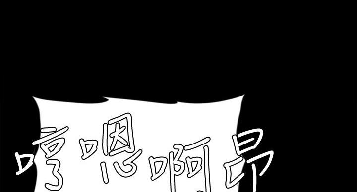 《偶像女团》第80话 第50页