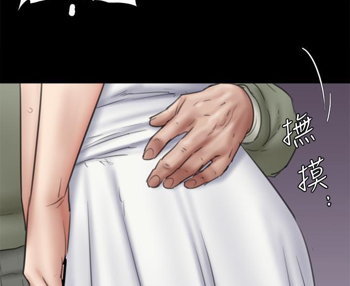 《偶像女团》第81话 第75页