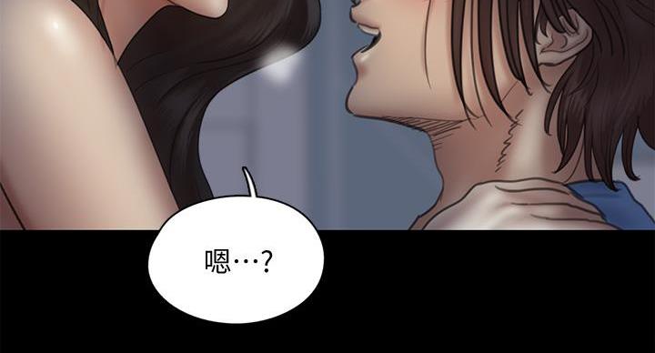 《偶像女团》第79话 第16页