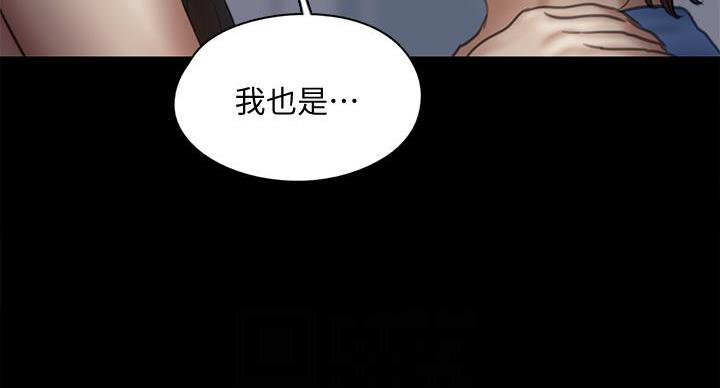 《偶像女团》第79话 第19页