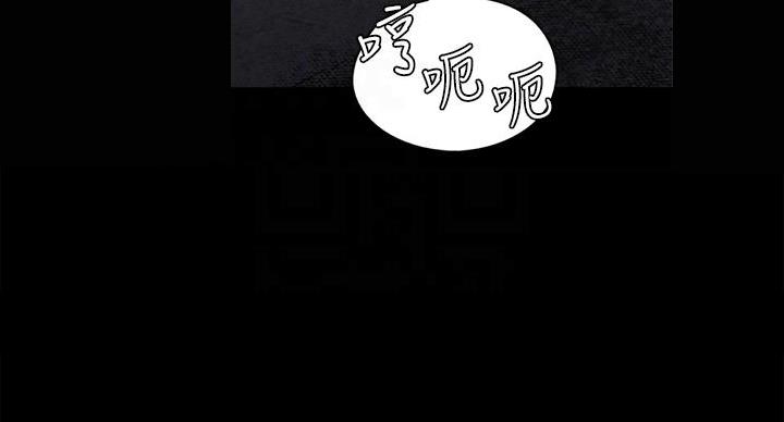 《偶像女团》第79话 第34页