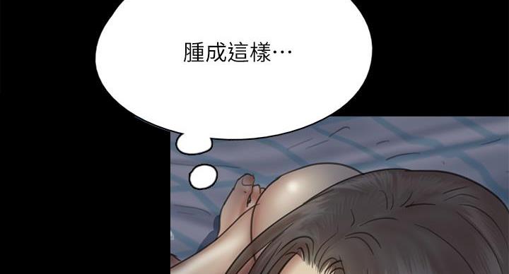 《偶像女团》第79话 第37页