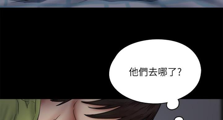 《偶像女团》第79话 第50页