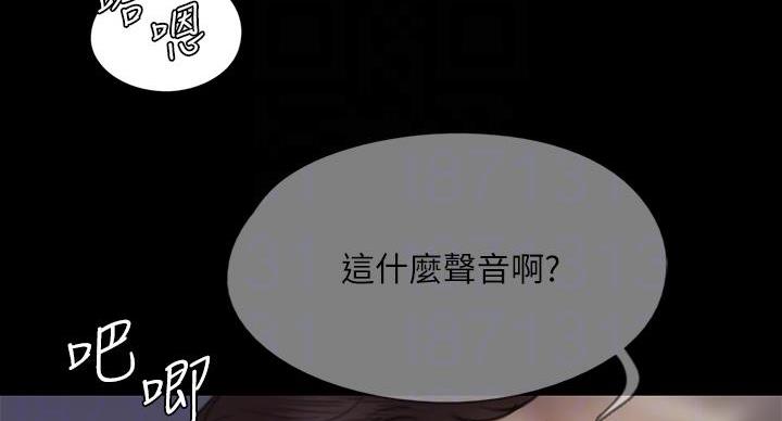 《偶像女团》第79话 第74页