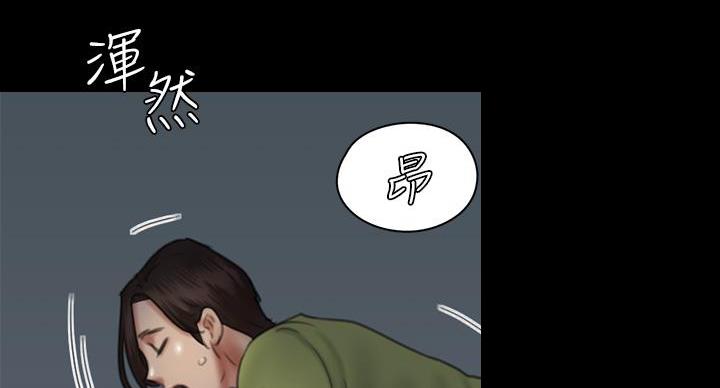 《偶像女团》第79话 第79页