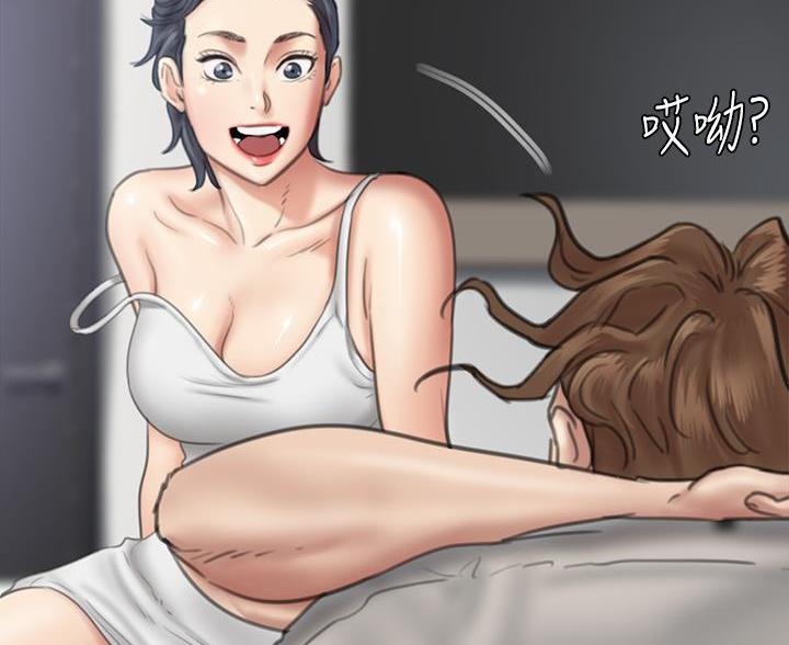 《偶像女团》第84话 第12页