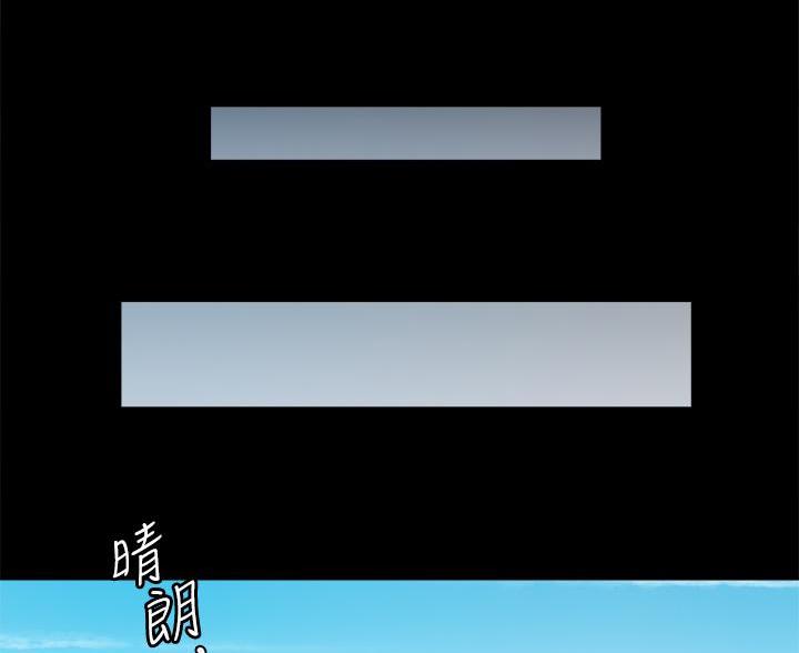 《偶像女团》第84话 第42页