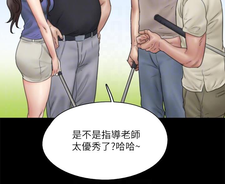 《偶像女团》第84话 第57页