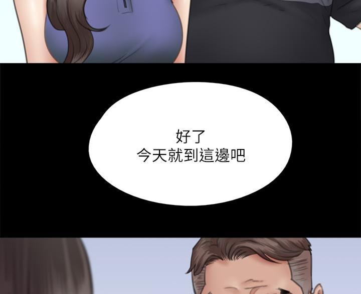 《偶像女团》第84话 第62页
