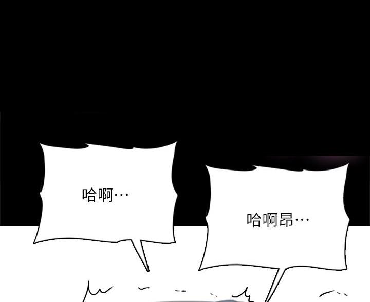 《偶像女团》第83话 第14页