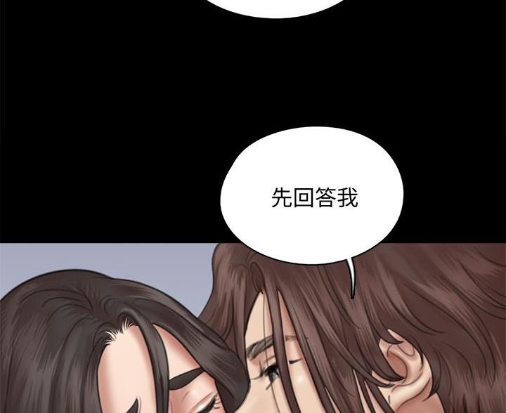 《偶像女团》第83话 第25页