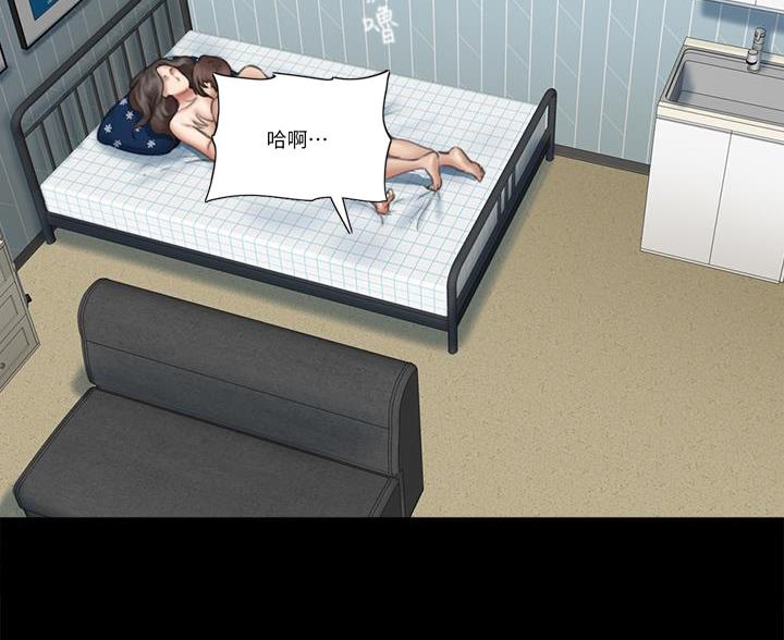 《偶像女团》第83话 第2页