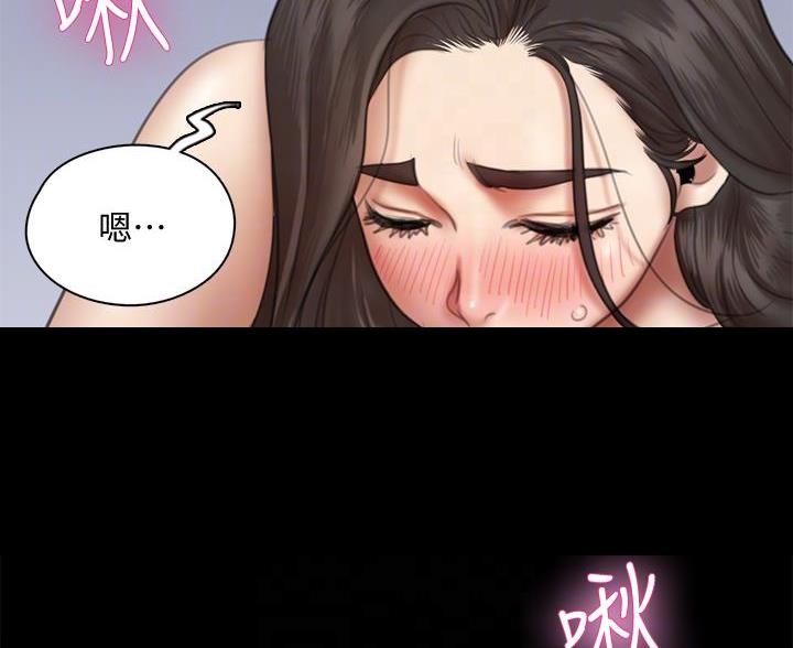 《偶像女团》第83话 第35页
