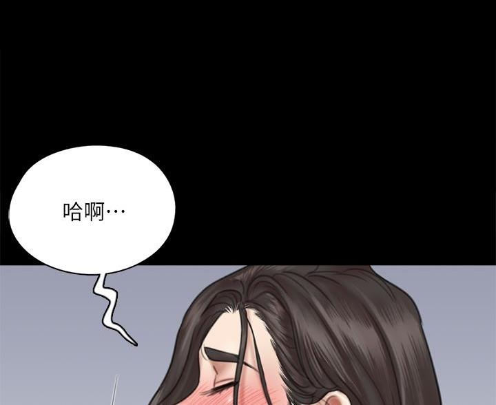 《偶像女团》第83话 第43页
