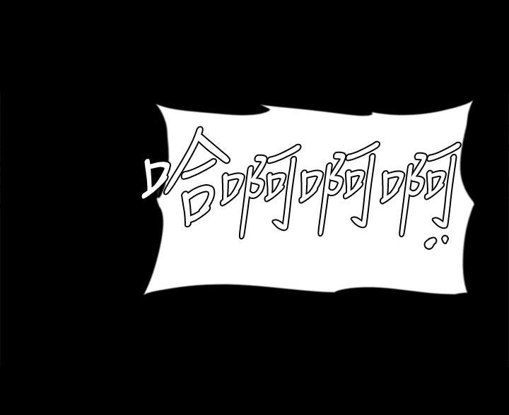 《偶像女团》第83话 第51页