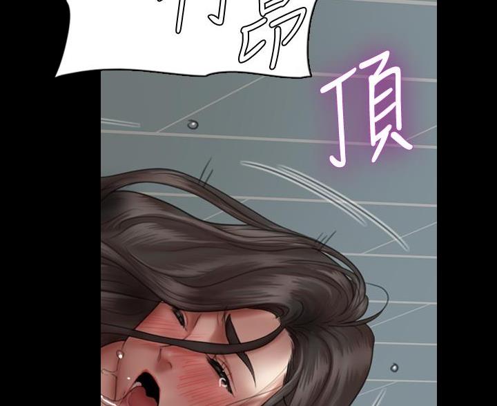 《偶像女团》第83话 第58页