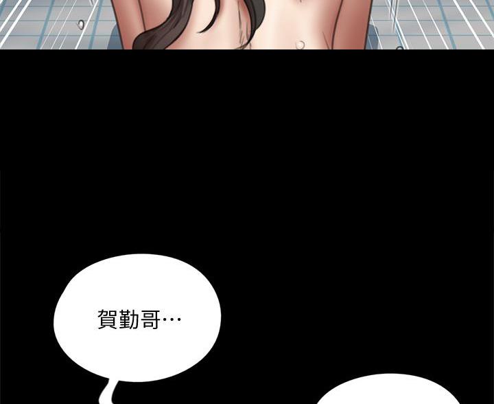 《偶像女团》第83话 第61页