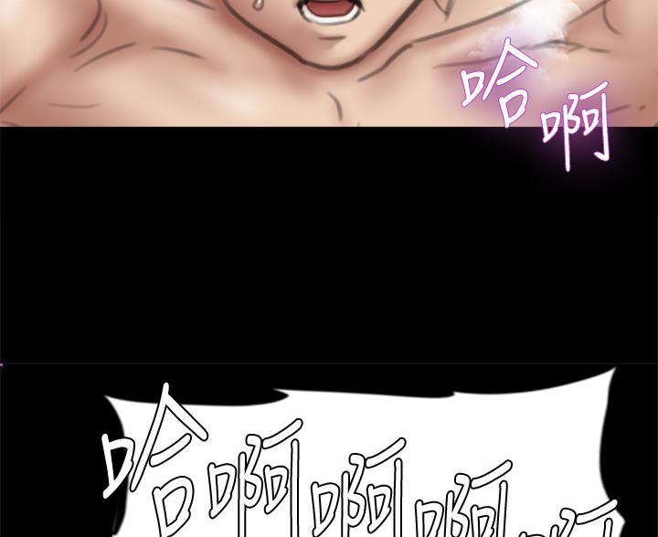 《偶像女团》第83话 第67页