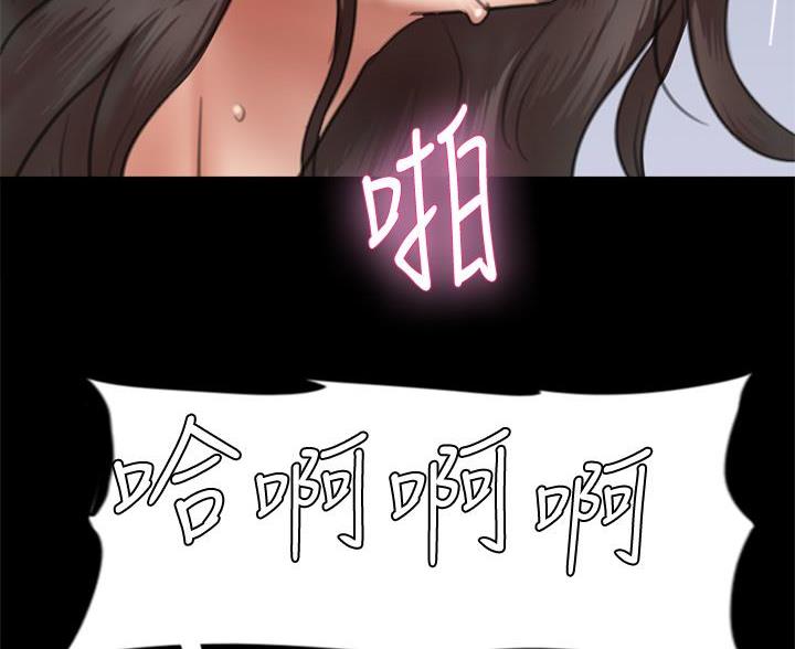 《偶像女团》第83话 第71页