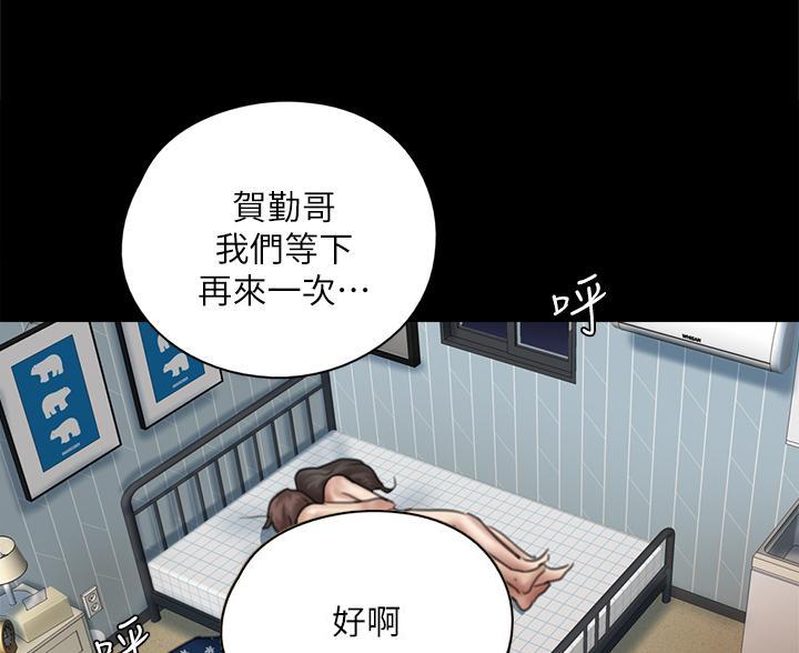 《偶像女团》第83话 第77页