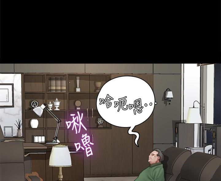 《偶像女团》第83话 第95页