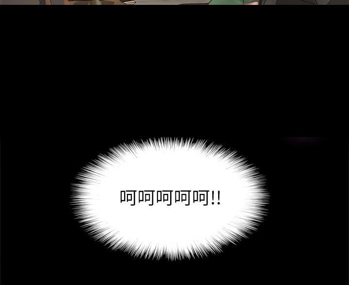 《偶像女团》第83话 第96页