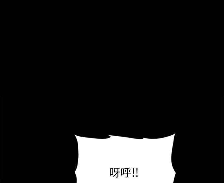 《偶像女团》第82话 第1页