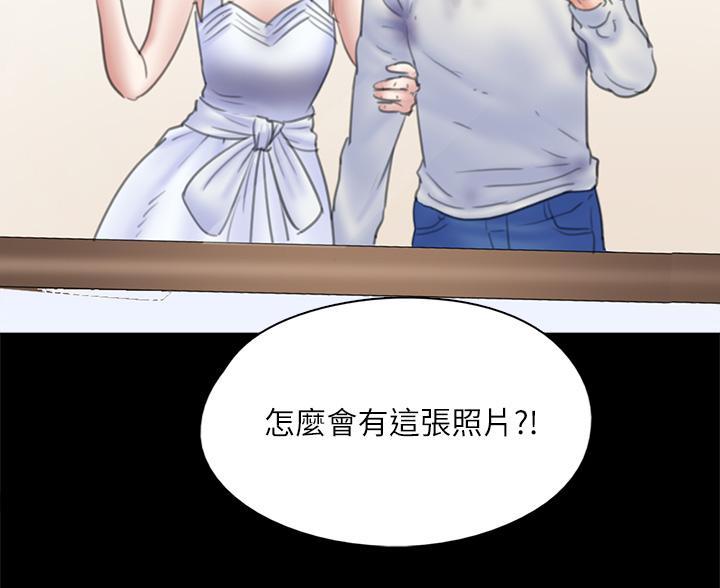 《偶像女团》第82话 第36页