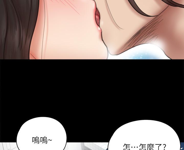 《偶像女团》第82话 第48页