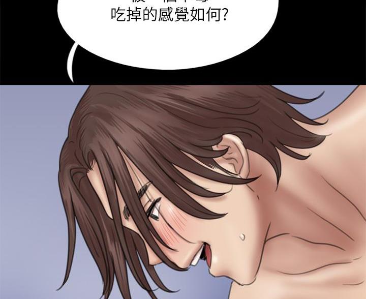 《偶像女团》第82话 第58页