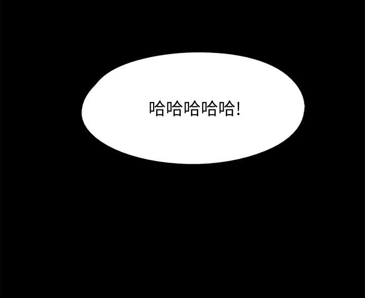 《偶像女团》第82话 第7页