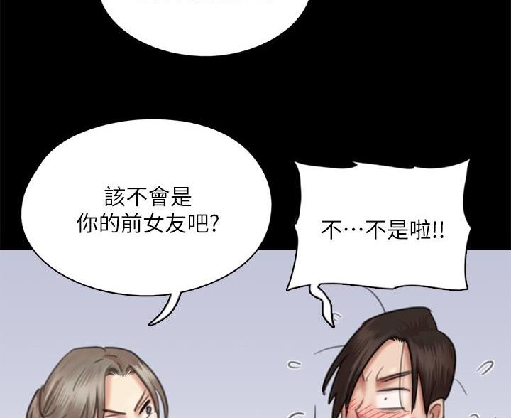 《偶像女团》第85话 第22页