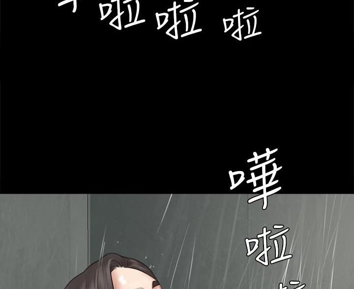 《偶像女团》第85话 第27页