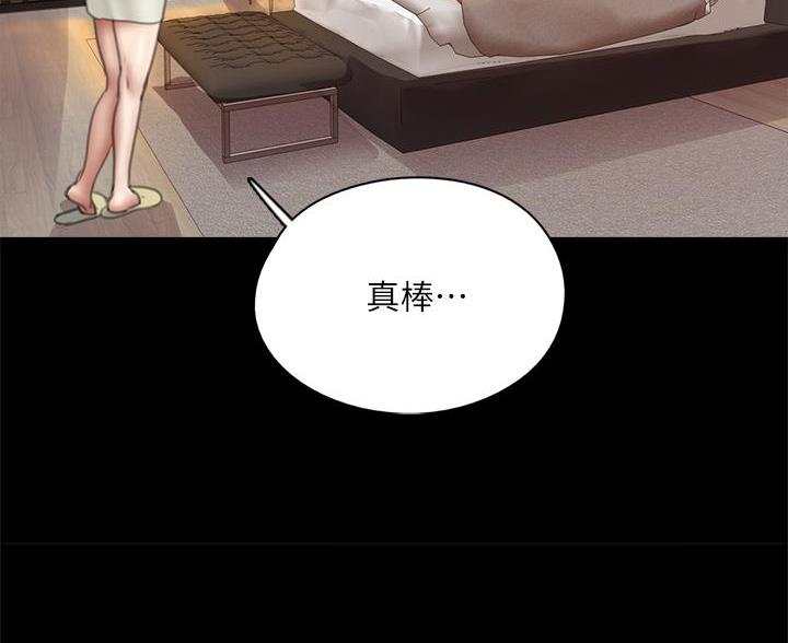 《偶像女团》第85话 第36页
