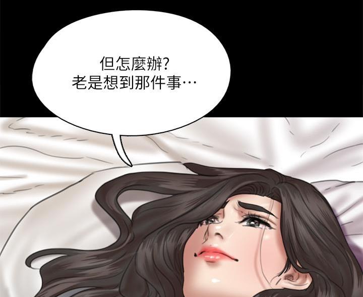 《偶像女团》第85话 第44页