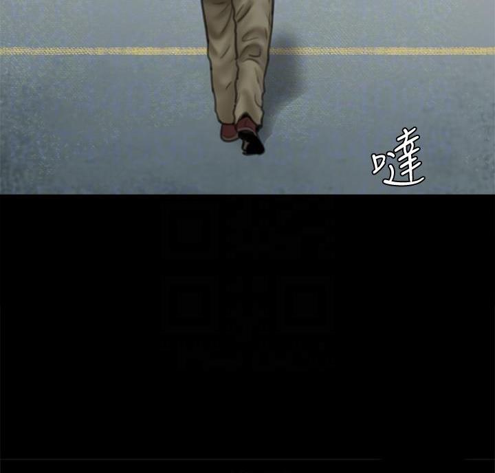 《偶像女团》第86话 第12页