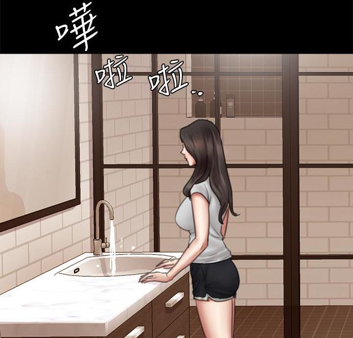 《偶像女团》第86话 第23页