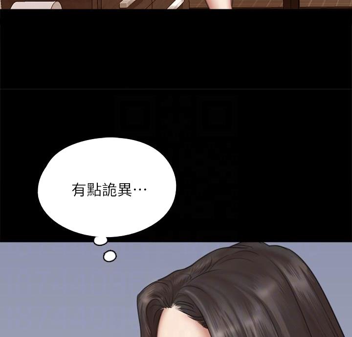 《偶像女团》第86话 第24页