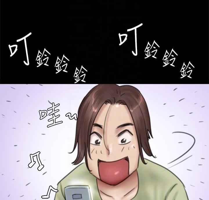 《偶像女团》第86话 第33页