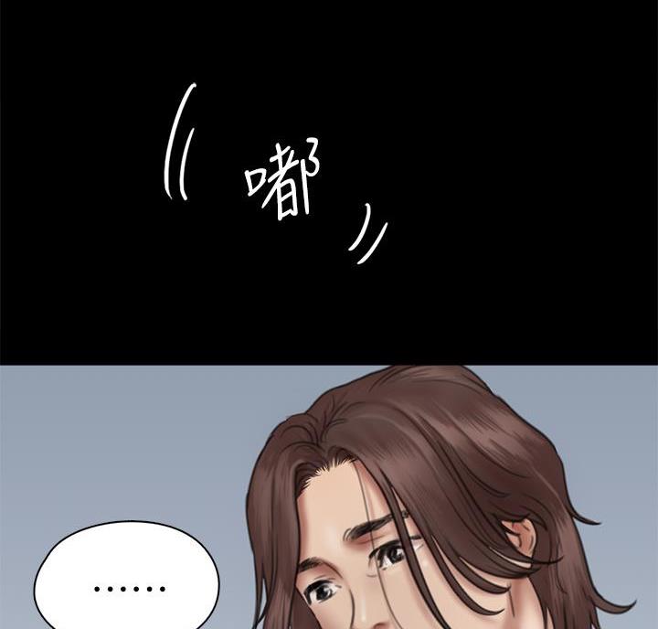 《偶像女团》第86话 第48页