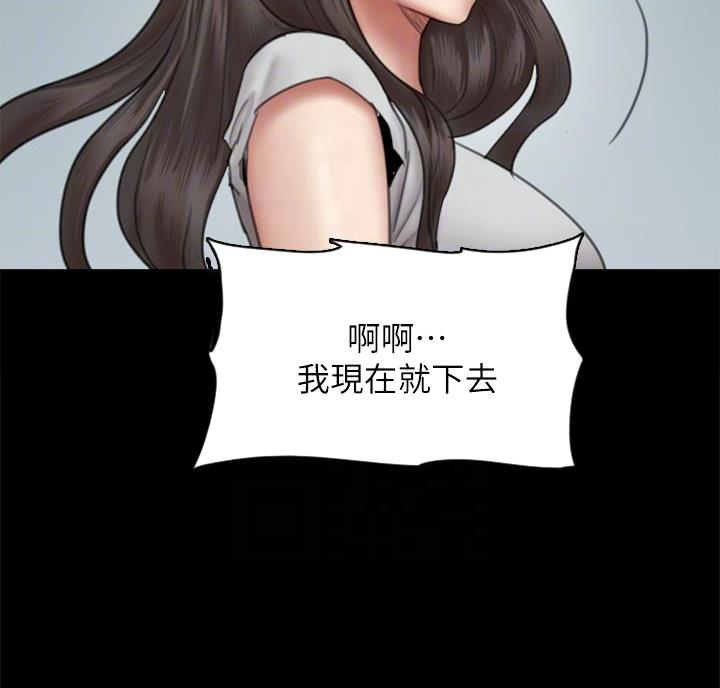 《偶像女团》第86话 第52页